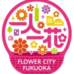5.flowercityfukuoka.jpg