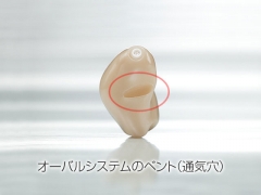 HI-L1の特徴