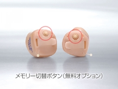最上の聴こえへ・・・磨きをかけた機能の数々