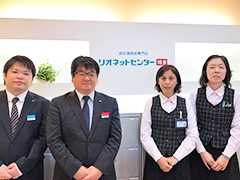 写真:リオネットセンター社員集合写真