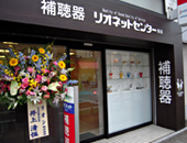 写真:リオネットセンター外観写真