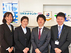 写真:リオネットセンター社員集合写真