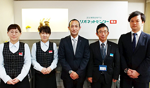 写真:リオネットセンター社員集合写真