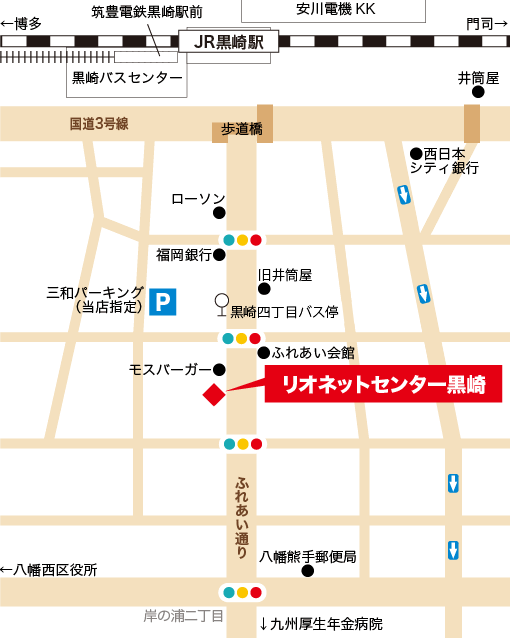黒崎地図