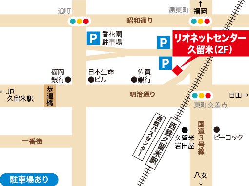 久留米地図