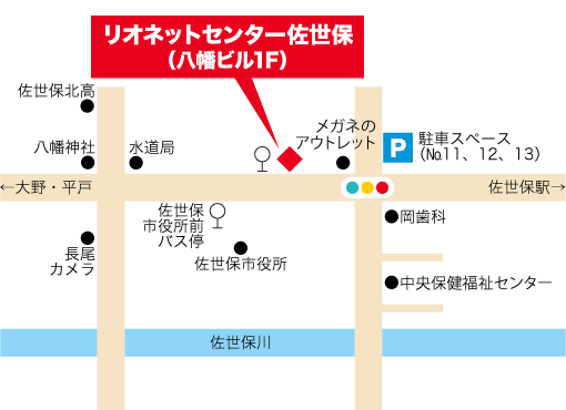 佐世保地図