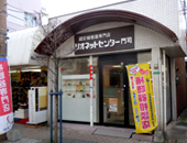 写真:リオネットセンター外観写真
