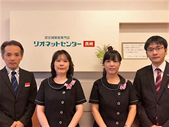 写真:リオネットセンター社員集合写真