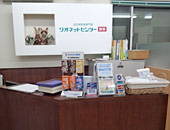 写真:リオネットセンター店内写真