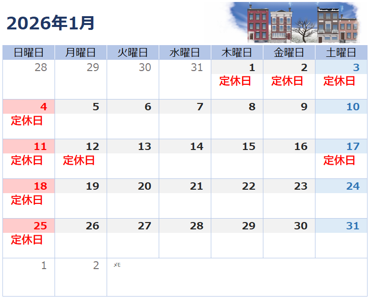 1月カレンダー.png