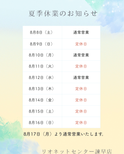 8eef85c7-f14a-4efb-ace4-b7f5ff6254e6.png