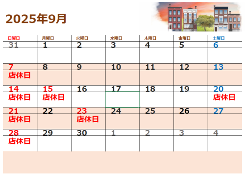9月カレンダー.png