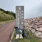 IMG_7023.jpeg