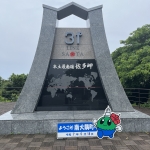 IMG_7053.jpeg