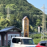 IMG_7132.jpeg