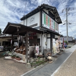 IMG_7245.jpeg