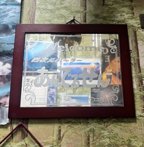 IMG_7301.jpeg