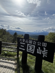 IMG_7649.jpeg