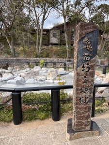 beppu8.jpg