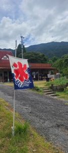 氷旗.jpg