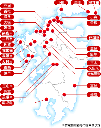九州地図