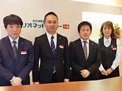 写真:リオネットセンター社員集合写真