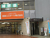 写真:リオネットセンター外観写真