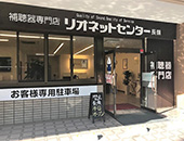 写真:リオネットセンター外観写真