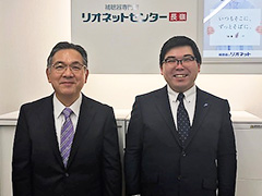 写真:リオネットセンター社員集合写真