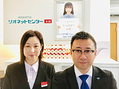 写真:リオネットセンター社員集合写真